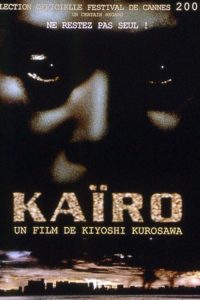Kaïro