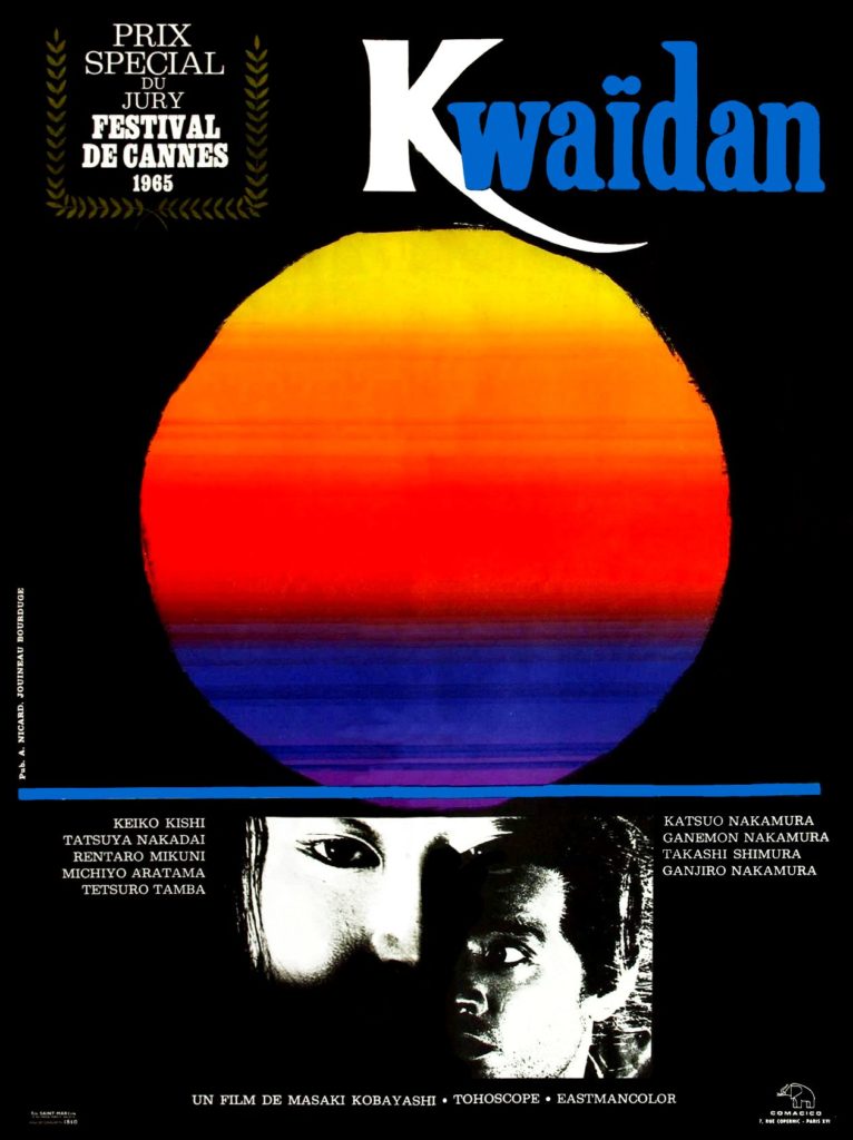 Kwaïdan