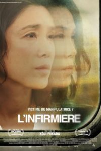 L’Infirmière