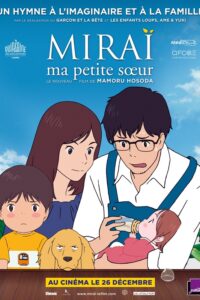 Miraï, ma petite sœur