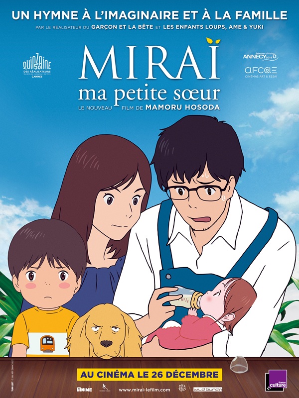 Miraï, ma petite sœur