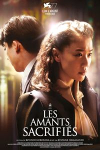 Les Amants sacrifiés