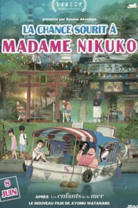 La chance sourit à madame Nikuko