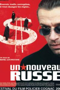 Un nouveau Russe