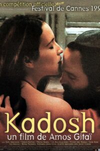 Kadosh
