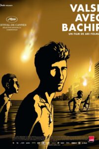 Valse avec Bachir