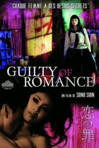 Guilty of Romance