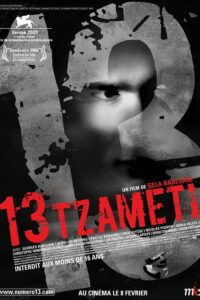 13 Tzameti