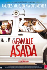 La Famille Asada