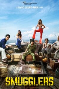 Smugglers