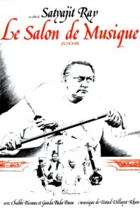 Le Salon de musique