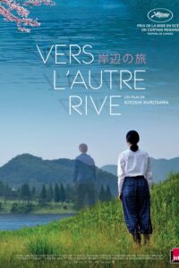 Vers l’autre rive