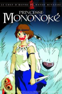 Princesse Mononoké