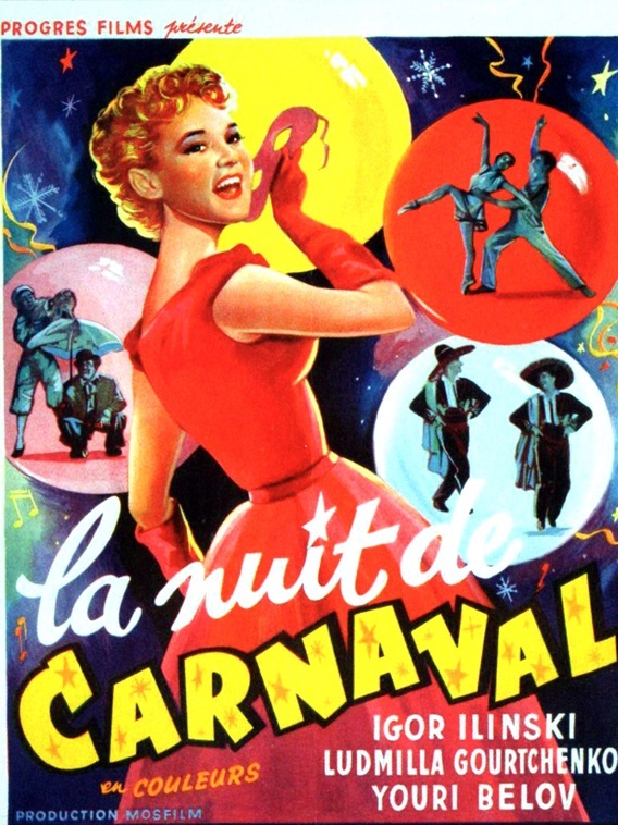 La Nuit de carnaval