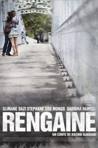 Rengaine