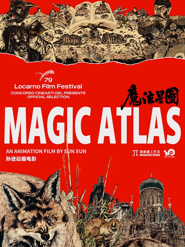 Magic Atlas