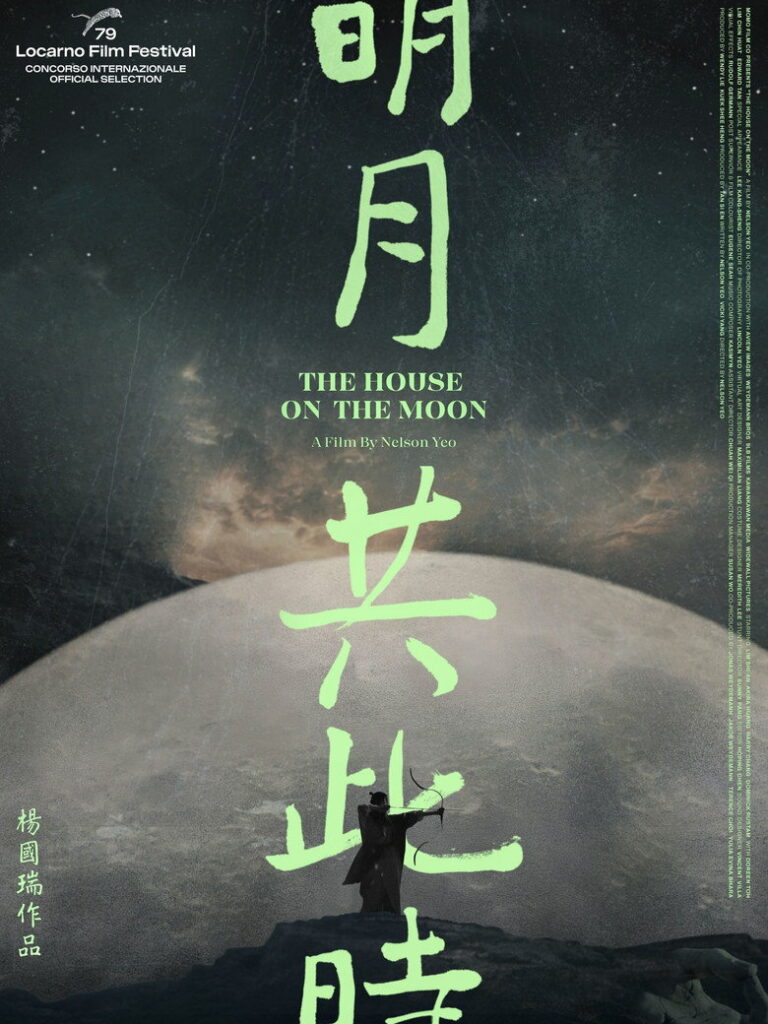 The House on the Moon